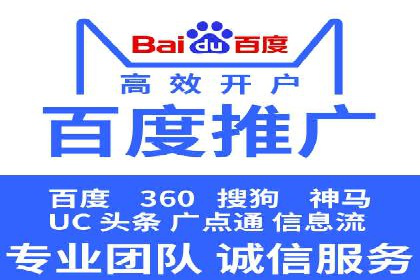 百度推广效果评估与持续优化案例