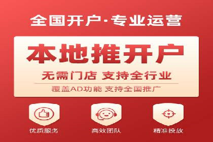 竞价SEM助力电商平台快速提升流量